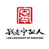 我是宁阳人
