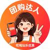 省钱优选