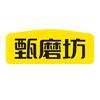 甄磨坊 小米八珍糕