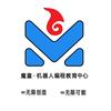 宾阳魔童机器人