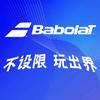 BABOLAT百保力考拉运动用品专卖店