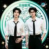 星河云熠闪耀99（见过熠然版）