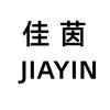佳茵个人护理