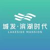 科瑞恒阜宁城发· 滨湖时代