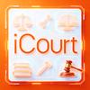 iCourt法商知识官
