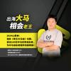 东南亚老王的商业圈