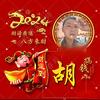 80后杰森