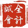 慧姐说财税