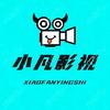 小凡说影