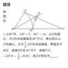 防狼