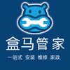 盒马管家家政