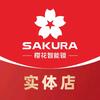 樱花智能锁郧西店