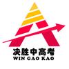 决胜中高考