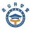 志公升学堂（5元学一个月版）