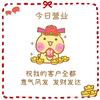 华子好物