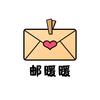 邮暖暖（写信寄信高墙）