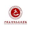 永智武校🎓王教练