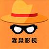 淼淼影视