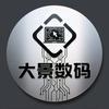 大景数码游戏本