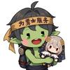 地下城与勇士手游