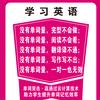 张老师（单词突击赢～随县一中校区)