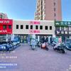 大浪淘沙（爱玛电动车海亮店）