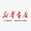 新华📚城