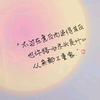 星辰大海！