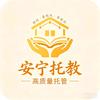 安宁托教