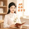 立风老师说学习