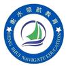衡水领航单招培训学校