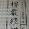 太阳