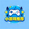 小游戏推荐老Z