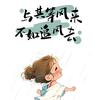 ღོ佛系এ咸鱼ꦿএ᭄゛