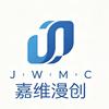 嘉维漫创