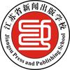 江苏省新闻出版学校
