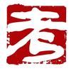 沈阳市考试院