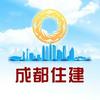 成都住建