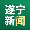 遂宁新闻