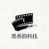 墨香韵科技