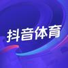 抖音体育