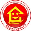 北京市朝阳区孝义为老服务中心
