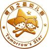 南宁市青秀区明日之星幼儿园