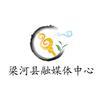 梁河县融媒体中心
