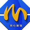 同心融媒