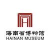 海南省博物馆