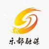 人文乐都