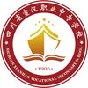 四川省宣汉职业中专学校