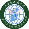 山西白求恩医院医疗美容科/烧伤整形外科