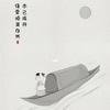 成舟剧场